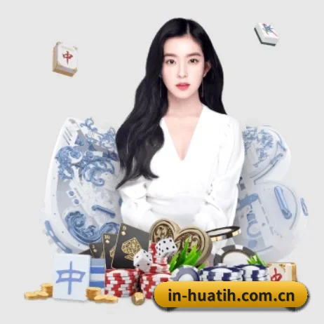in-huatih.com.cn APP 界面（hth）